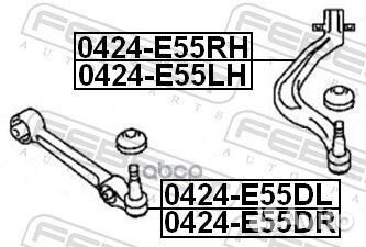 Рычаг передний нижний R (задний) mitsubishi Galant