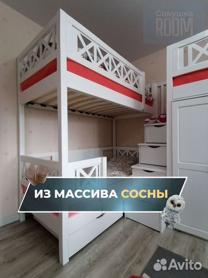 Детская кровать с бортиком