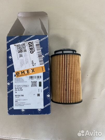 Фильтр масляный Kolbenschmidt 4706OX