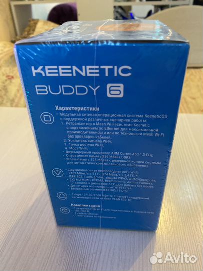 Ретранслятор wifi keenetic buddy 6