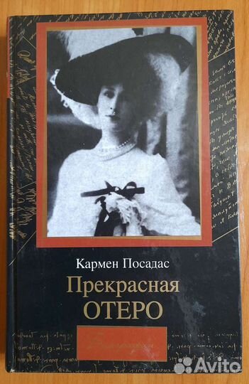 Книги разные новые 2