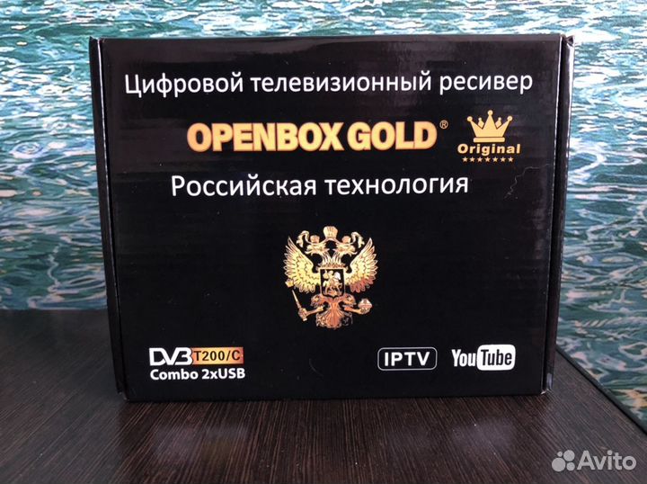 Цифровой тв ресивер HD DVB-T2 openbox gold (новый)