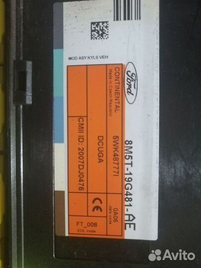 Блок комфорта Ford Focus 2