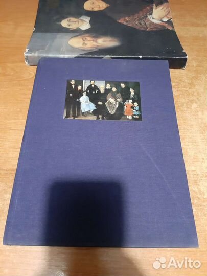 Ярославские портреты 18-19 веков