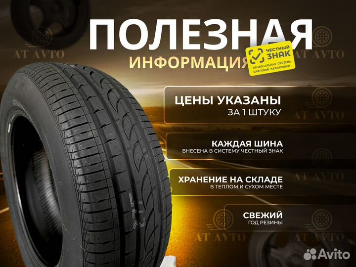 Formula Energy 195/65 R15