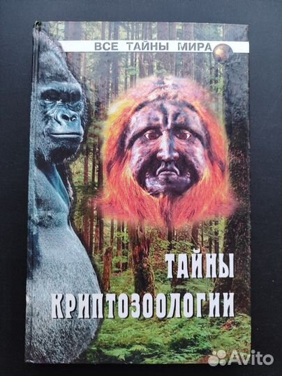 Энциклопедии для детей