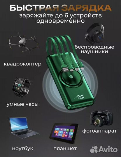 Повербанк 6000 и 20000 новые