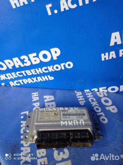 Блок управления двигателем Kia Spectra седан S6D