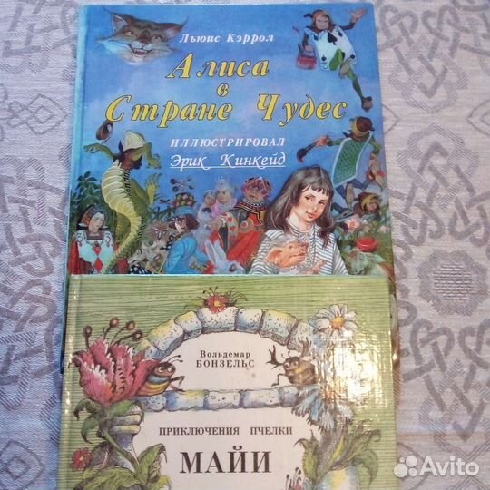 Детские книги