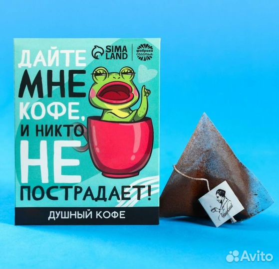 Кофе молотый