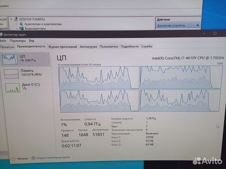 Мини-пк I7-4610Y + 8гб + 1tb ssd