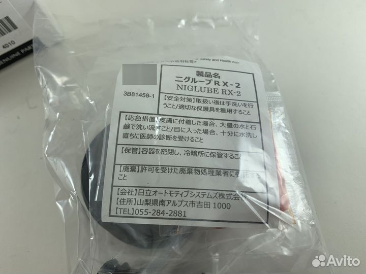 Ремкомплект заднего суппорта Mazda CX-9 TC