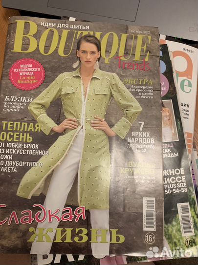 Журнал шитье burda patrones boutique