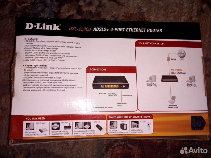 Модем(роутер) adsl 2+4 port ethernet router