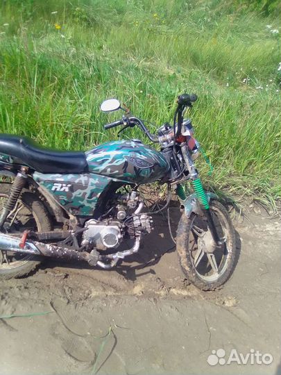 Продам альфу Rx