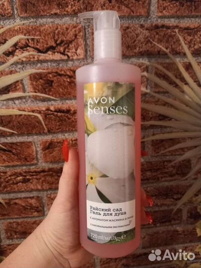 Avon - Oriflame - Faberlic