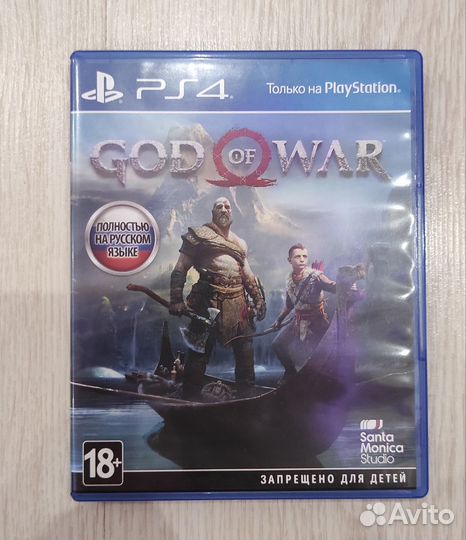 God of war ps4