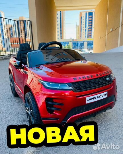 Детское Land Rover