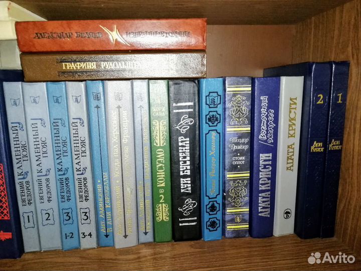 Книги советского периода