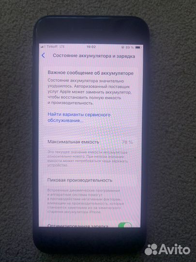 iPhone SE (2020), 64 ГБ