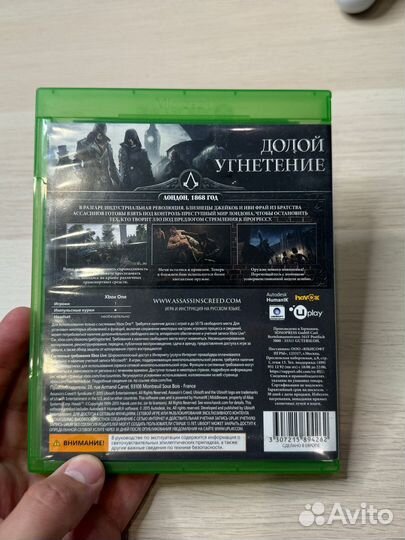 Assassins creed синдикат xbox one