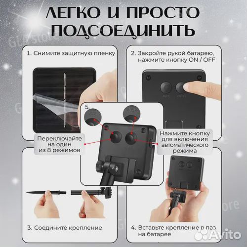 Гирлянда нить 300 ламп 30 м солнечная батарея