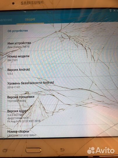 Планшет samsung galaxy tab 4