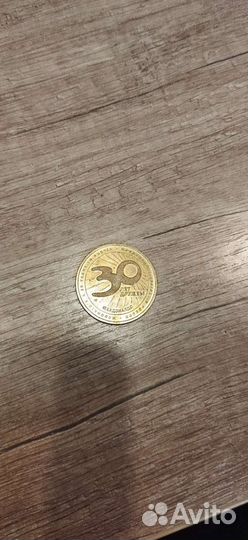 Золотая монета Макдоналдс