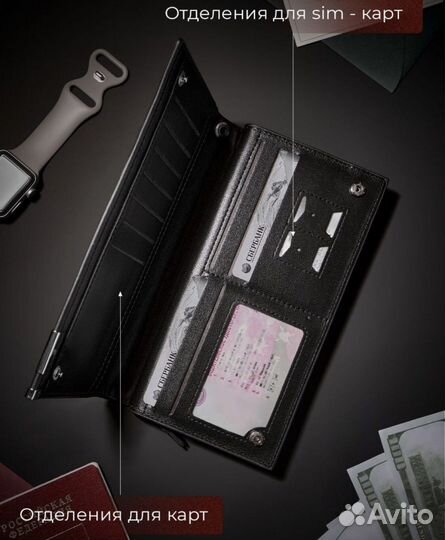 Кошелек мужской