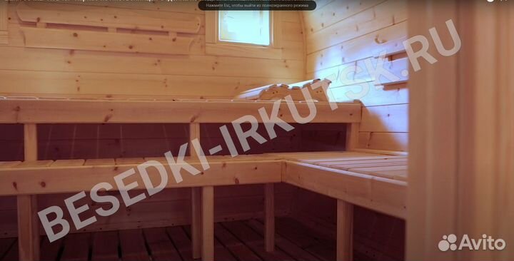 Баня бочка 6 м