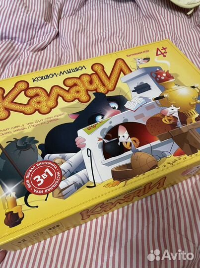 Настольная игра калачи