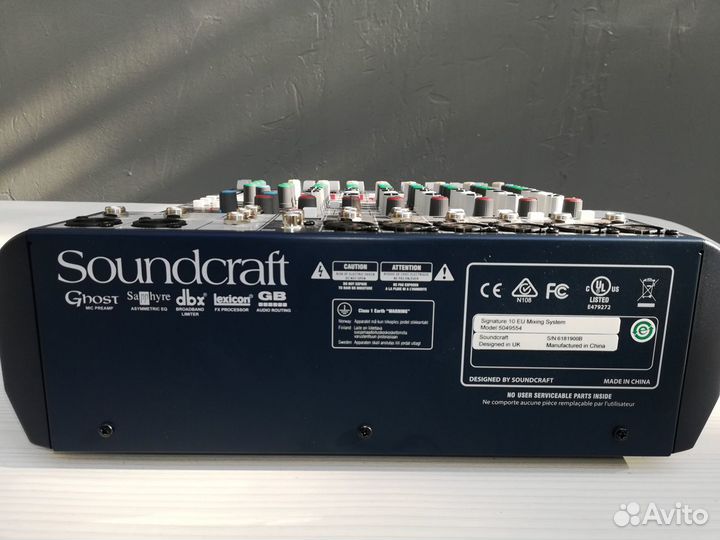 Микшерный пульт