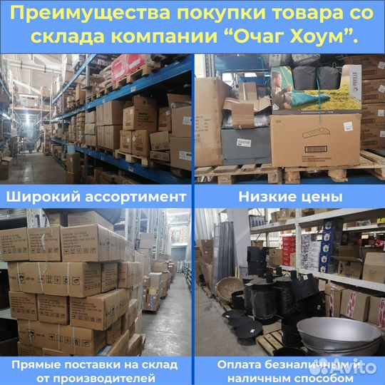 Щепа для копчения 100 г Грушевая профдым