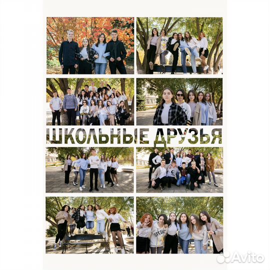 Папки на выпускной