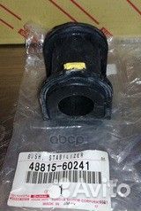 Втулка стабилизатора 48815-60241 toyota