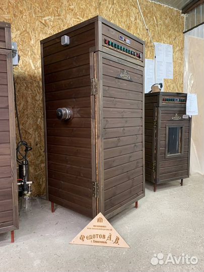 Коптильня универсальная 3в1