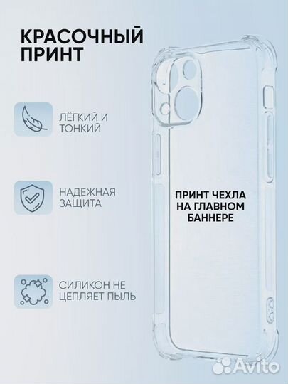 Чехол для iPhone 13, король и шут надпись