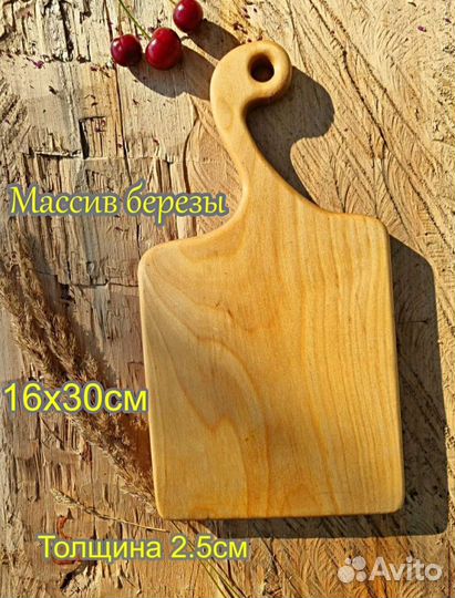 Доска кухонная доска сервировочная менажница