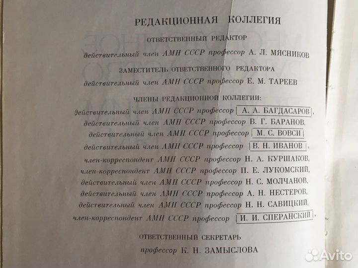 Сердечно-сосудистая система. Лукомский