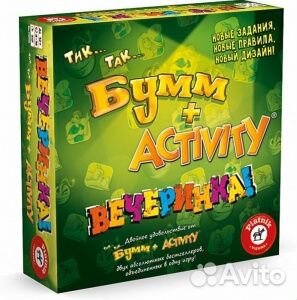 Piatnik. Activity + Тик-Так-Бумм 