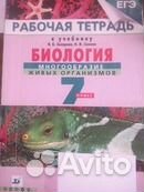 Рабочая тетрадь