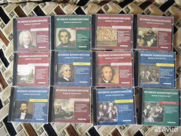 Аудио cd коллекция классической музыки