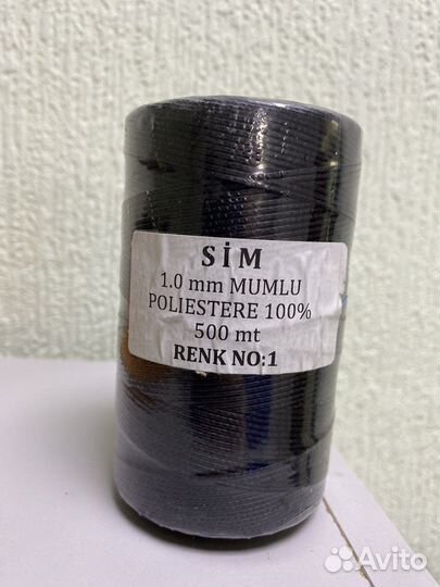 Нитки вощеные 1 мм