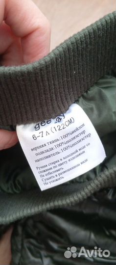 Штаны зимние 122