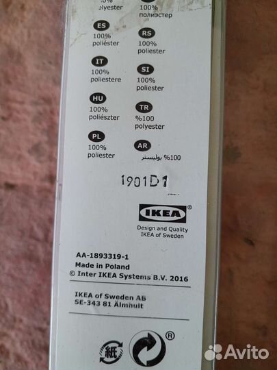 Рулонные шторы IKEA tupplur