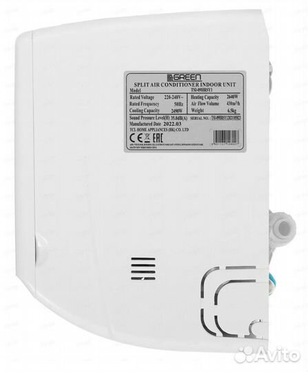 Сплит-система Green TSI/TSO-09 hrsy1 охл/обогрев
