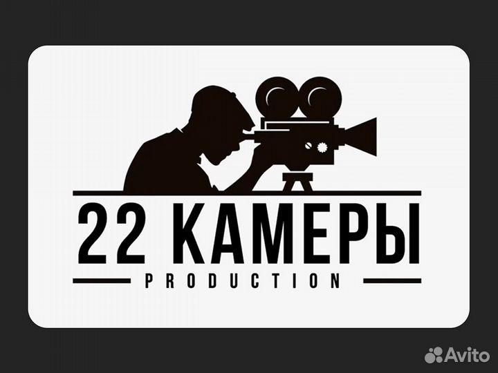 Видеооператор / Фотограф / Видеограф / Видеосъёмка