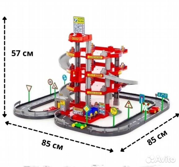 Парковка полесье