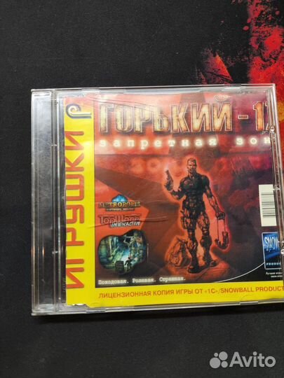 Компьютерные игры