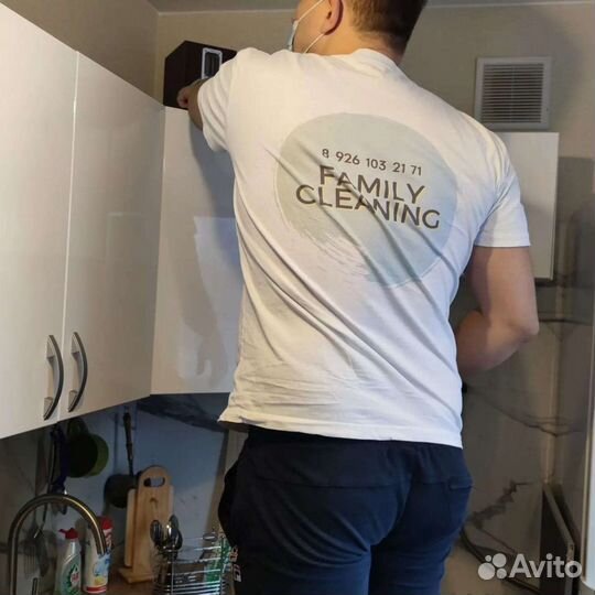 Химчистка. Уборка